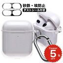 Airpods pro 2 ケース かわいい airpods 4 ケース 韓国 airpods proケース おしゃれ 第2世代 ケース airpods ケース...
