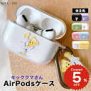 airpods pro 2 ケース かわいい airpods 4 ケース 第4世代 韓国 airpods proケース おしゃれ 第2世代 ケース カバー ai...