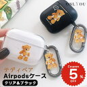 airpods pro 2 ケース かわいい airpods 4 ケース 第4世代 韓国 airpods proケース おしゃれ 第2世代 ケース カバー ai...