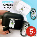 airpods pro 2 ケース かわいい airpods 4 ケース 第4世代 韓国 airpods proケース おしゃれ 第2世代 ケース カバー ai...