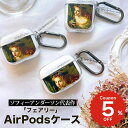 airpods pro 2 ケース かわいい airpods 4 ケース 第4世代 韓国 airpods proケース おしゃれ 第2世代 ケース カバー ai...