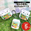 airpods pro 2 ケース かわいい airpods 4 ケース 第4世代 韓国 airpods proケース おしゃれ 第2世代 ケース カバー ai...