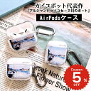 airpods pro 2 ケース かわいい airpods 4 ケース airpods proケース おしゃれ airpods ケース airpods 第三世...