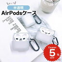 airpods pro 2 ケース かわいい airpods 4 ケース クリアー airpods proケース 韓国 airpods ケース 長方形 おしゃれ...