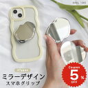 スマホグリップ 韓国 magsafe カードケース かわいい おしゃれ スマホリング グリップトック スマホスタンド マグセーフ スマホホルダー スマホアクセサリー カスタム ミラー 鏡 ロゴ ハート シルバー