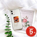 スマホリング おしゃれ 韓国 バンカーリング 携帯リング スマホグリップ グリップトック スマホスタンド スマホケース スマホアクセサリー カスタム 絵画 アー...
