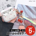 airpods ケース 韓国 airpods proケース おしゃれ 第2世代 ケース カバー airpods 2 3 第3世代 第1世代 第2世代対応 さくら...