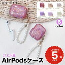 airpods 4 ケース 可愛い 第4世代 韓国 airpods pro 2 ケース airpods proケース おしゃれ 第2世代 ケース カバー air...