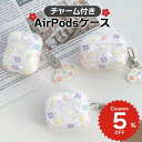 airpods ケース 韓国 airpods proケース おしゃれ 第2世代 ケース カバー airpods 2 3 第3世代 第1世代 第2世代対応 シェル...