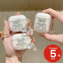 airpods 4 ケース 可愛い 第4世代 韓国 airpods pro 2 ケース airpods proケース おしゃれ 第2世代 ケース カバー air...