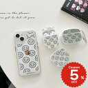 airpods ケース 韓国 airpods proケース おしゃれ 第2世代 ケース カバー airpods 2 3 第3世代 第1世代 第2世代対応 スマイ...