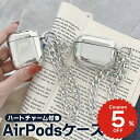 airpods 4 ケース 可愛い 第4世代 韓国 airpods pro 2 ケース airpods proケース おしゃれ 第2世代 ケース カバー air...