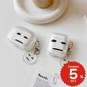 airpods ケース 韓国 airpods proケース おしゃれ 第2世代 ケース カバー airpods 2 3 第3世代 第1世代 第2世代対応 おもし...
