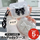 airpods 4 ケース 可愛い 第4世代 韓国 airpods pro 2 ケース airpods proケース おしゃれ 第2世代 ケース カバー air...