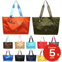\ギフトラッピング無料/【チャームセット品】 トートバッグ レディース 大きめ a4 通勤 通学 軽い COLORS & chouette カラーズ & シュエット ナイロン エコバッグ ショッピングバッグ ハンドバッグ かばん 大人 サマンサ アンドシュエット