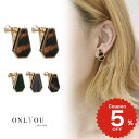 フチゴールドヴェイスイヤリング イヤリング ゴールド レオパード トレンド 秋冬 AW おしゃれ シンプル 小さめ 大人 onlyou オンリーユー