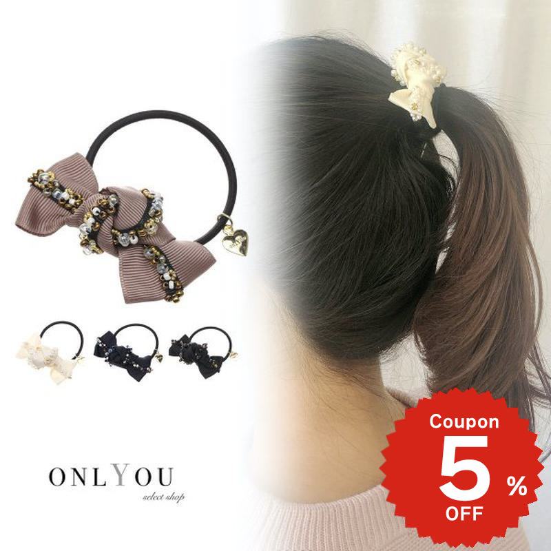 Rakuten - リボンビーズヘアゴム ヘアゴム ポニー モチーフ ビーズ かわいい リボン ヘアアクセサリー おしゃれ onlyou オンリーユー