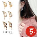 アセチフープリボンイヤリング イヤリング アセチ リボン かわいい おしゃれ シンプル デイリー アクセサリー onlyou オンリーユー