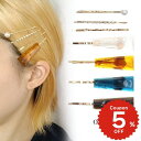 アセチスクエアヘアピンセット ヘアピン パール ゴールド マーブル スクエア ピン ペアクリップ セット ラインピンセット レディース かわいい ヘアアクセサリ...