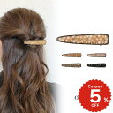 ヘアアクセサリー ヘアピン クリスタルビジュー三角ピン ビジュー レディース 簡単 ヘアアレンジ かわいい キラキラ ヘアアクセサリー onlyou オンリーユ...