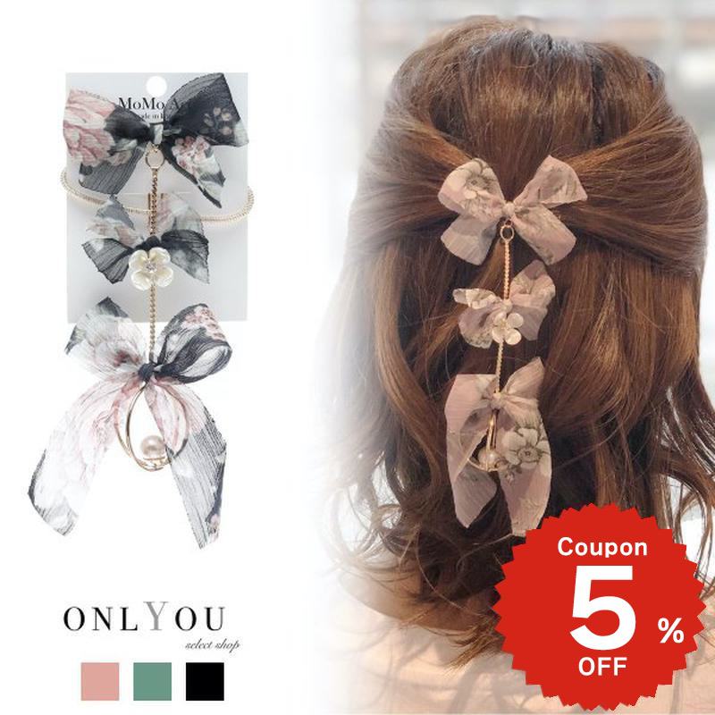 リボンロングチェーンポニーフック ヘアゴム セット ポニーフック リボン 花柄 フラワー ビジュー パール ヘアアクセサリー ポニーテール アレンジ かわいい