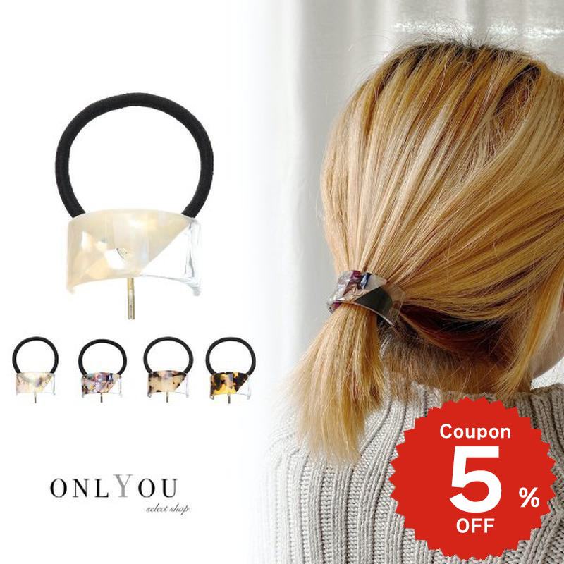 クリア×アセチシンプルポニーフックク ポニーフック ポニー ヘアゴム 簡単 ゴールド ヘアアクセサリー おしゃれ onlyou オンリーユー