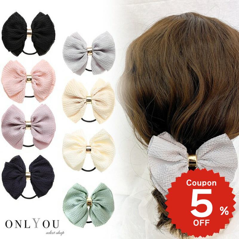 ヘアアクセサリー ヘアゴム ワッフル リボン モチーフ シンプル ポニー アレンジ 簡単 大人 おしゃれ ..