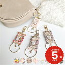 フリルツイードリボンパールチャーム キーリング キーホルダー 財布用 バッグチャーム charm アクセサリー onlyou オンリーユー
