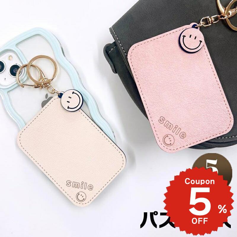 楽天市場】niko and パスケースの通販