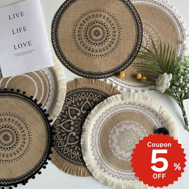 インテリア雑貨 雑貨 インスタ映え 小物 北欧 装飾品 マット ランチョンマット シンプル おしゃれ 大き..