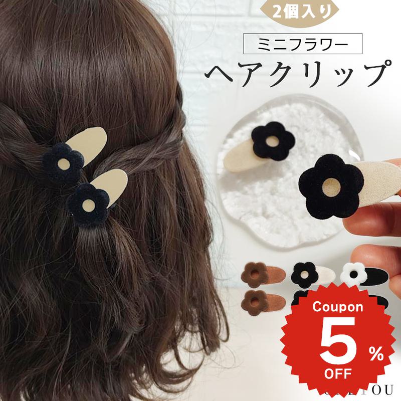 �إ����������꡼ �إ�����å� �إ��ԥ� �ߥ˥���å� �ڹ� �إ���� ��ñ �ޤȤ�ȱ ȱα�� ���襤�� ��� ��ǥ����� ���� ������� ��Υȡ��� �ե��...