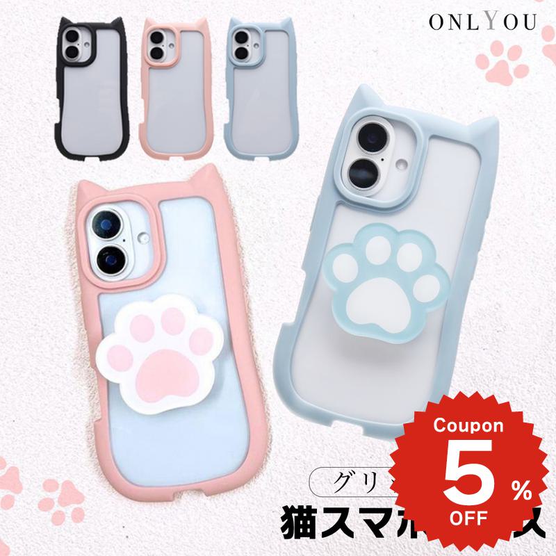乐天商城 - 【スマホグリップ セット】 iPhone17e ケース かわいい 猫耳 韓国 iPhone16e ケース iPhone16 ケース iphone16pro ケース iphone16 plus ケース iphone16 pro max ケース クリア ネコ 肉球 おしゃれ