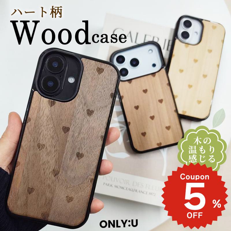 乐天商城 - iPhone17e ケース かわいい magsafe対応 iPhone16 ケース iPhone16e ケース iphone15 ケース iphone17 pro max air ケース iphone13 ケース iphone14 ケース iphone12 ケース iphone11 ケース ハート柄 ウッド 木製 ウッドケース 韓国 マグセーフ おしゃれ