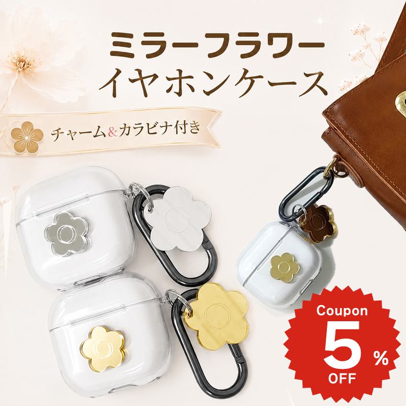 楽天市場】airpods pro ケース 韓国 花の通販