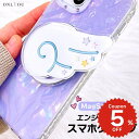 スマホグリップ 韓国 magsafe マグセーフ 天使の羽 エンジェルコア マグネット カード入れ カードグリップ スマホリング おしゃれ スマホグリップ スマ...