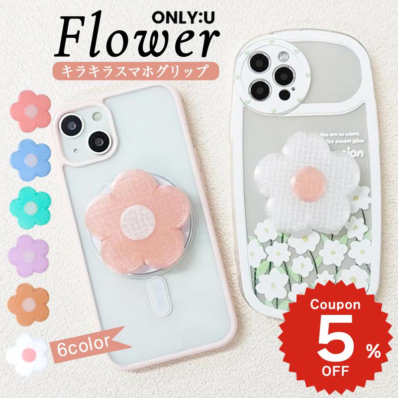 乐天商城 - スマホグリップ かわいい MagSafe マグネット 韓国 スマホリング 半透明PETG キラキラ 花 フラワー チェック iPhone17 iPhone16 iPhone15 Pro Max 落下防止 スタンド カード収納 グリップトック おしゃれ 大人可愛い 磁石 ギフト レディース ONLYOU