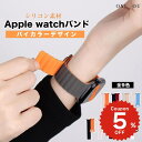 アップルウォッチ バンド シリコン マグネット Apple Watch ベルト Series10 9 8 7 6 5 4 3 2 1 SE ultra おしゃれ...