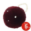 バッグチャーム ポンポン ファー ビジュー チャーム ワイン バッグチャーム charm アクセサリー onlyou オンリーユー