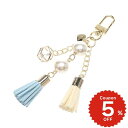 バッグチャーム タッセル ライトブルー 財布用 バッグチャーム charm アクセサリー onlyou オンリーユー