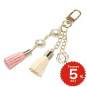 バッグチャーム タッセル ピンク 財布用 バッグチャーム charm アクセサリー onlyou オンリーユー