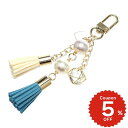 バッグチャーム タッセル ターコイズブルー 財布用 バッグチャーム charm アクセサリー onlyou オンリーユー