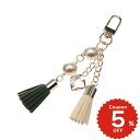 バッグチャーム タッセル カーキ 財布用 バッグチャーム charm アクセサリー onlyou オンリーユー