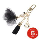 バッグチャーム タッセル フラワー ブラック 財布用 バッグチャーム charm アクセサリー onlyou オンリーユー