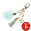 バッグチャーム タッセル フラワー ミント 財布用 バッグチャーム charm アクセサリー onlyou オンリーユー