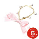 バッグチャーム リボン チェーン パールチャーム ピンク バッグチャーム charm アクセサリー onlyou オンリーユー