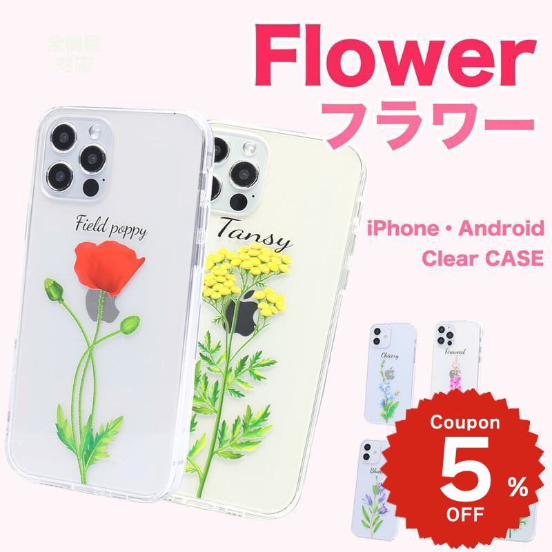 Rakuten - iPhone17e ケース かわいい 韓国 magsafe対応 iphone17 ケース iphone16e ケース iphone16 ケース iPhone17 Air Pro max ケース iphone16pro iPhone15 iPhone14 iphone13 ケース 可愛い フラワー 花 マグセーフ 花柄 iPhone ケース iphone12 ケース おしゃれ