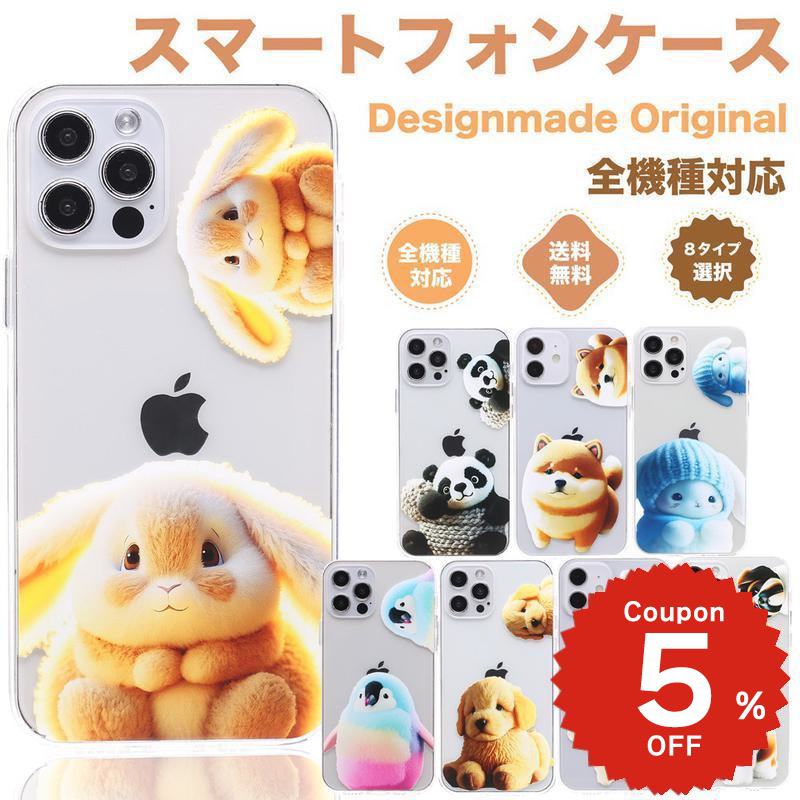 iphone 4s - iPhone17e ケース かわいい 韓国 magsafe対応 iphone17 ケース iphone16e ケース iphone16 ケース iPhone17 Air Pro max ケース iphone16pro iPhone15 iPhone14 iphone13 ケース 可愛い キャラクター パンダ いぬ うさぎ ねこ マグセーフ iphone12 ケース おしゃれ