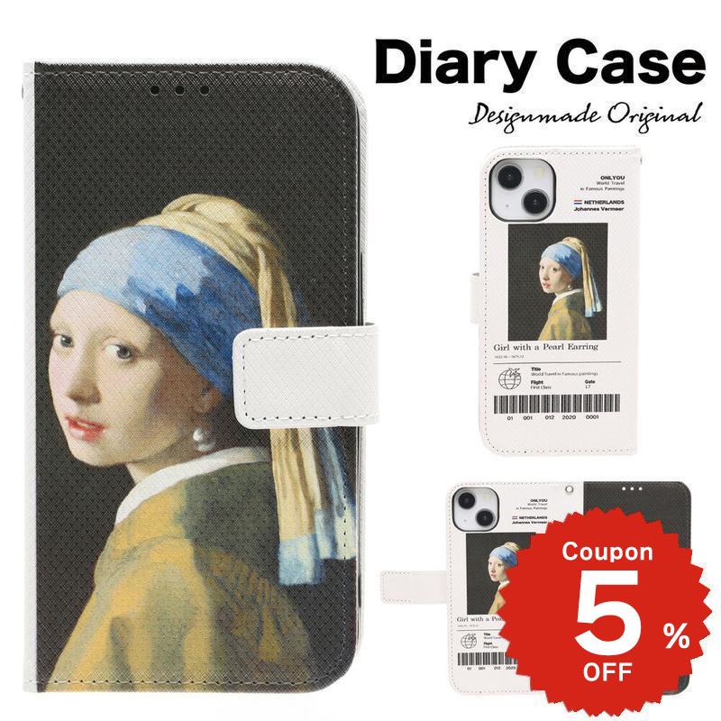 樂天商城 - iphone17e ケース 手帳型 かわいい iphone17 ケース iphone16e ケース iphone16 ケース iPhone17 Air Pro max ケース iphone16pro iPhone15 iPhone14 iphone13 iphone12 iphone11 iphonese iphone12 mini ケース 韓国 アイフォン 名画 絵画 真珠の耳飾りの少女