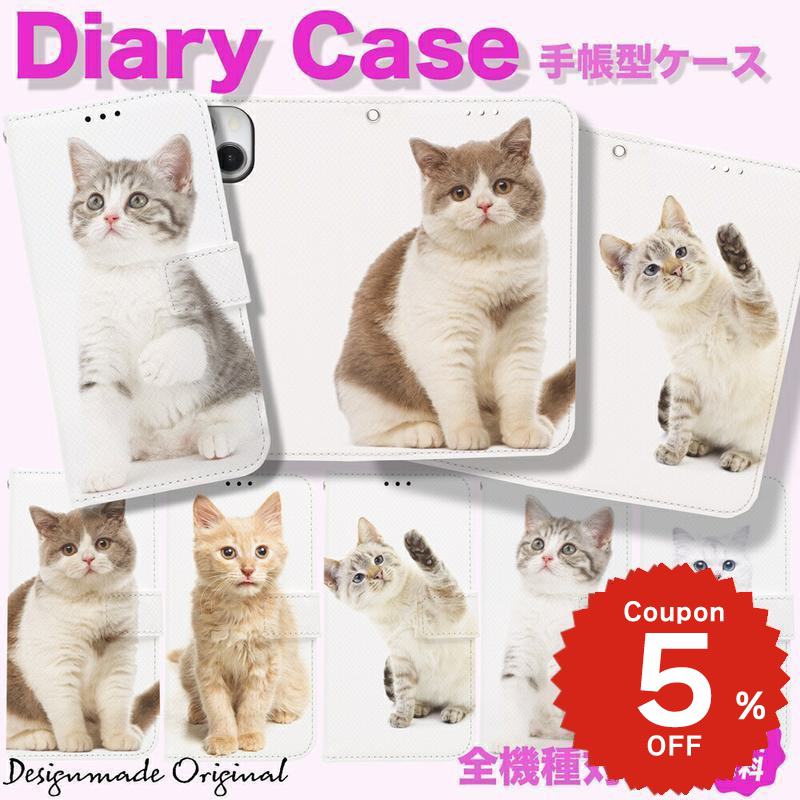 乐天商城 - iphone17e ケース 手帳型 かわいい iphone17 ケース iphone16e ケース iphone16 ケース iPhone17 Air Pro max ケース iphone16pro iPhone15 iPhone14 iphone13 iphone12 iphone11 iphonese iphone12 mini ケース アイフォン ねこ cat 猫 動物 迷彩柄