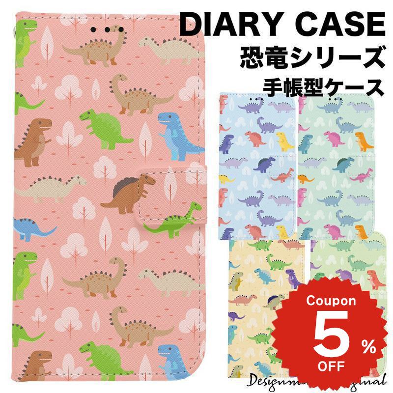 樂天商城 - iphone17e ケース 手帳型 かわいい iphone17 ケース iphone16e ケース iphone16 ケース iPhone17 Air Pro max ケース iphone16pro iPhone15 iPhone14 iphone13 メンズpro max iphonese ケース iphone12 mini ケース 韓国 アイフォン 恐竜 ダイナソー